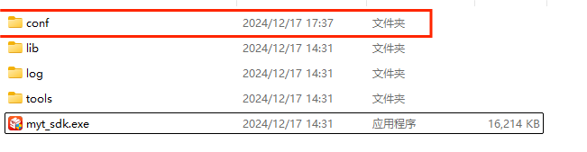 image-20241217174545136