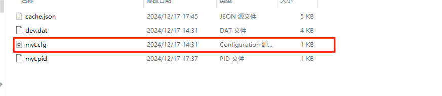 image-20241217174556203