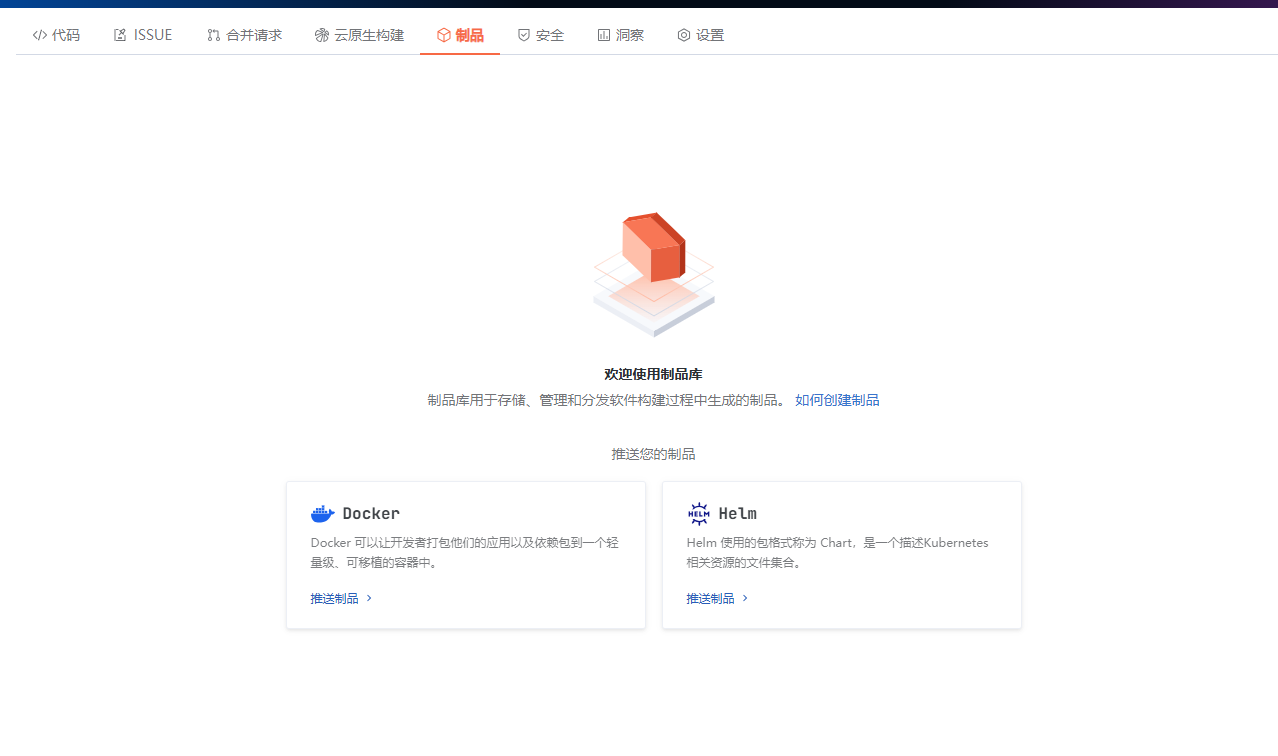 image-20250521135252078