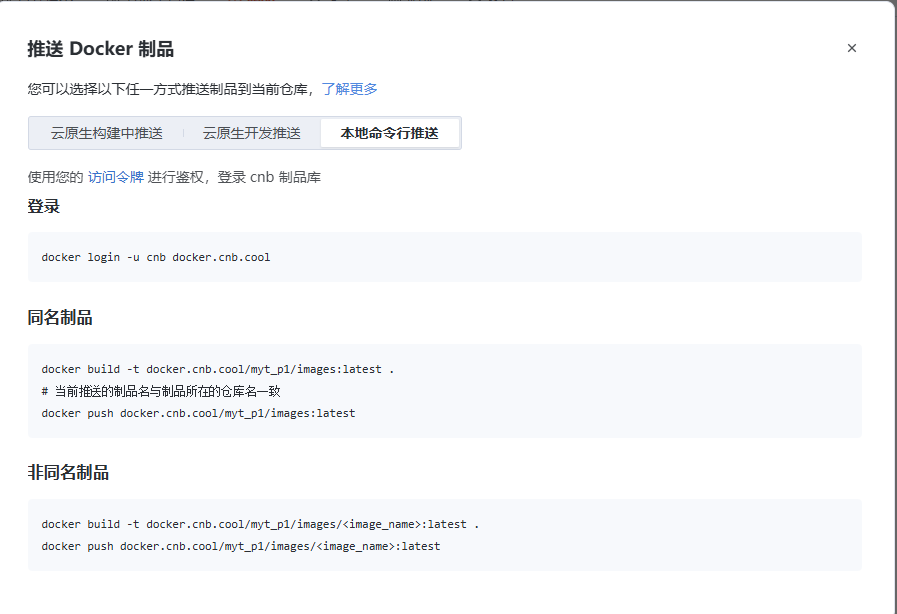 image-20250521135314157