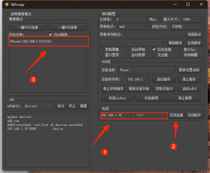 image-20241217110958482