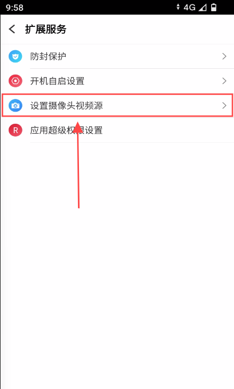 image-20250508095846038